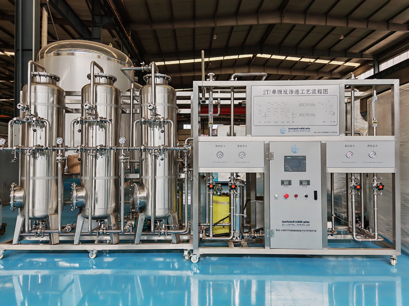 2吨/小时纯净水反渗透设备
