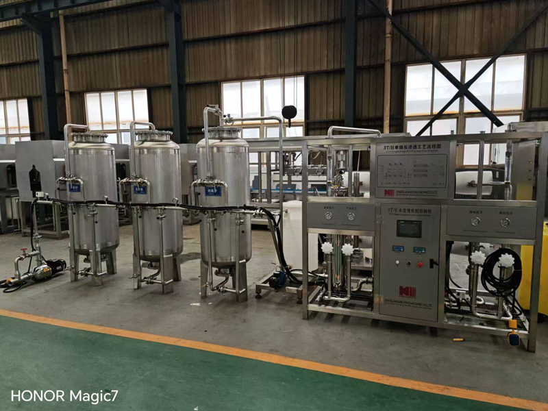 3吨/小时纯净水反渗透设备