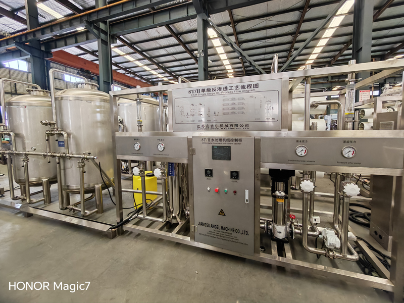 8吨/小时纯净水反渗透设备