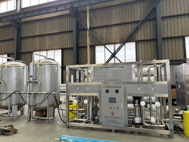 10吨/小时纯净水反渗透设备