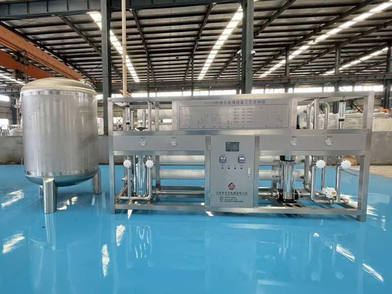 15吨/小时纯净水反渗透设备